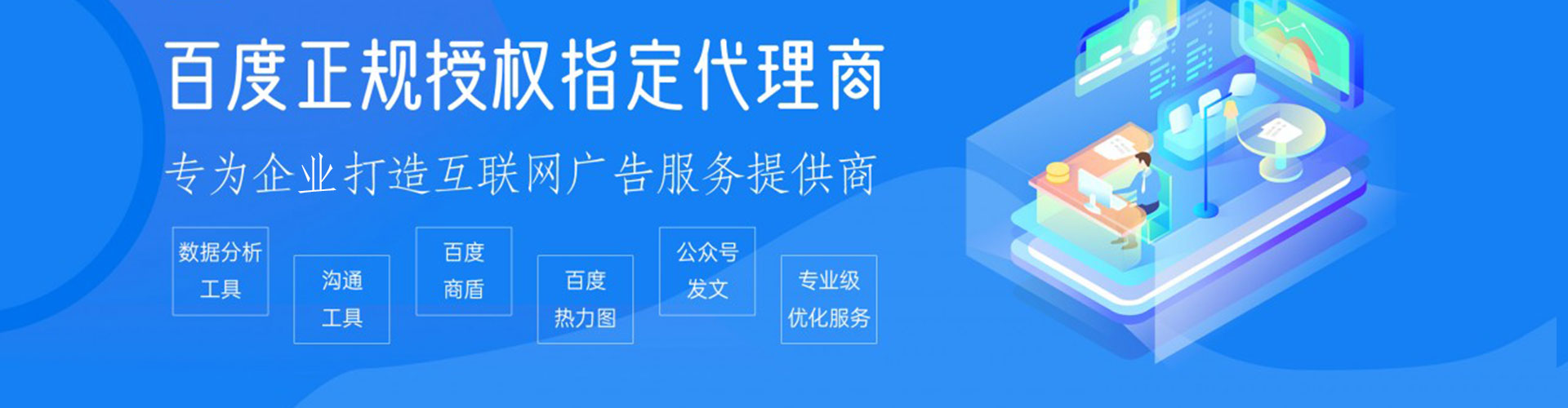 鹿邑竞价托管
