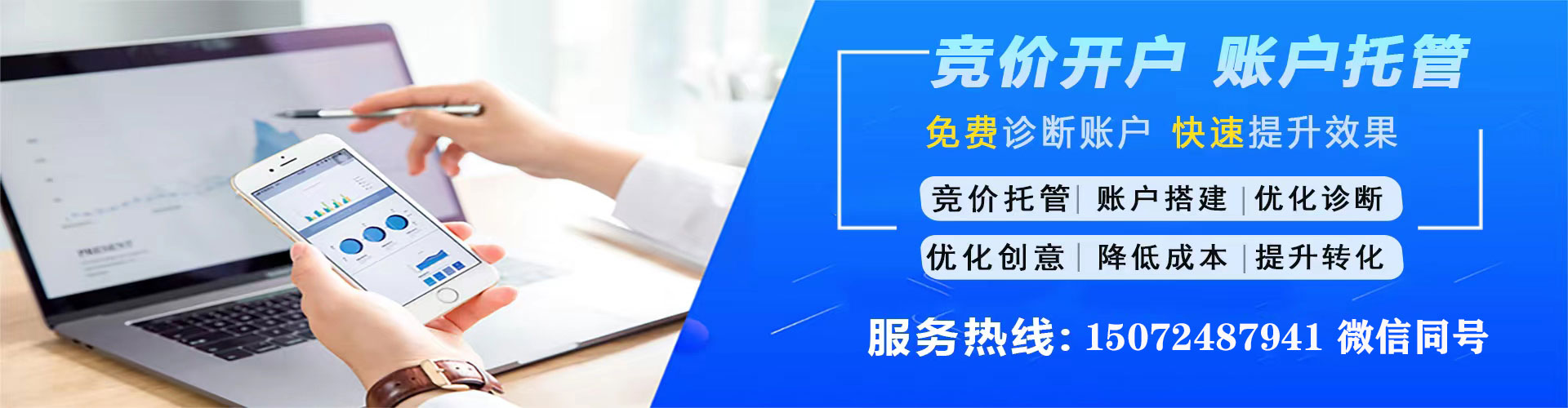 鹿邑知乎信息流